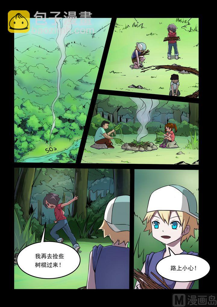 第18话-第18话