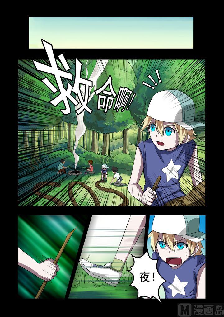 第18话-第18话
