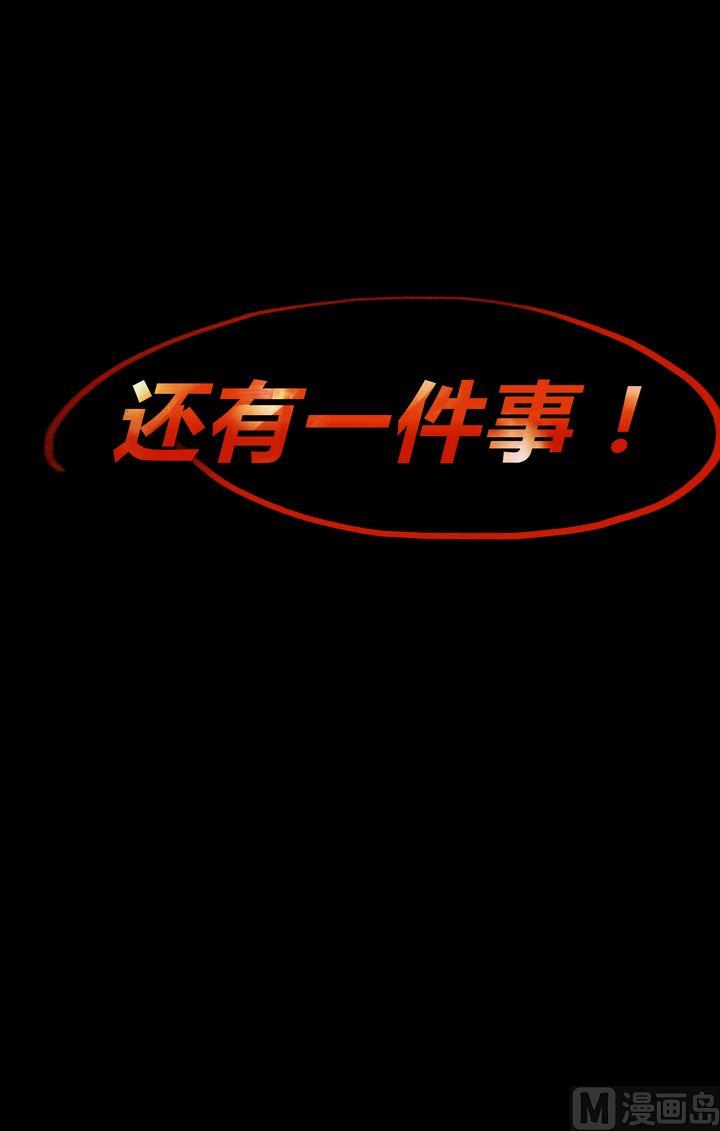 第20话-第20话