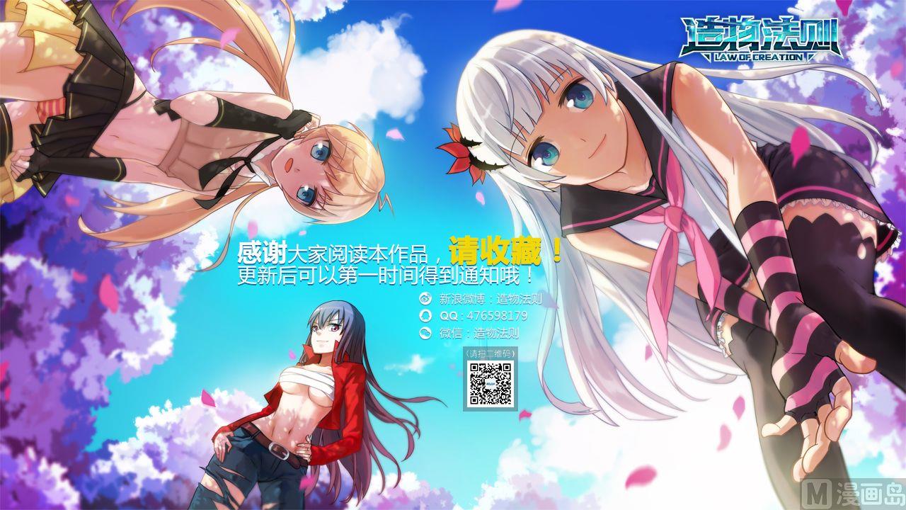 第20话-第20话