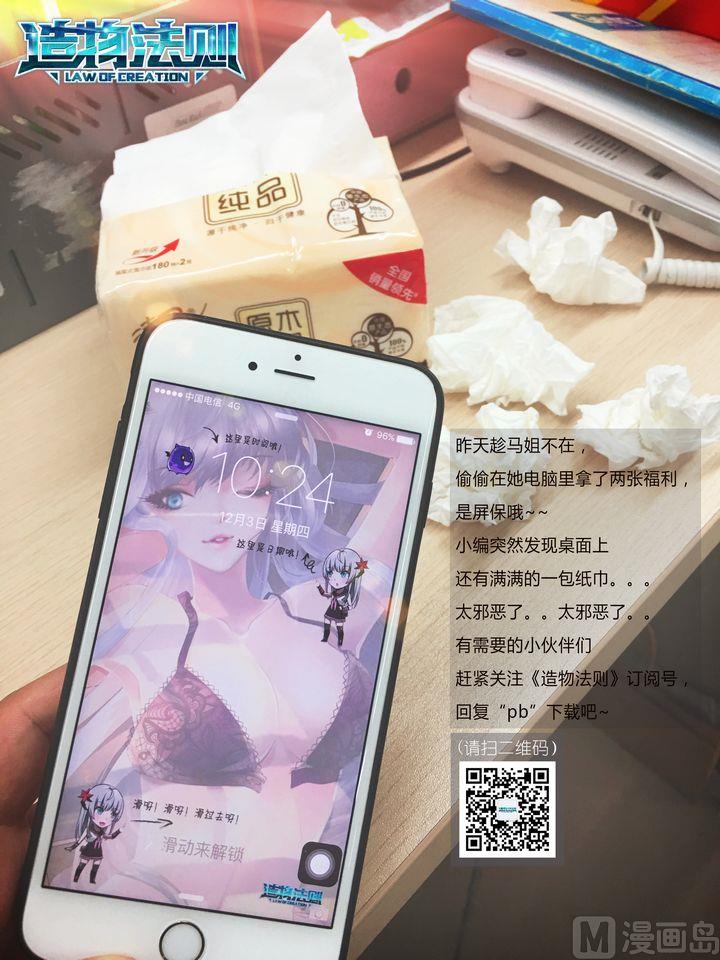 第22话-第22话