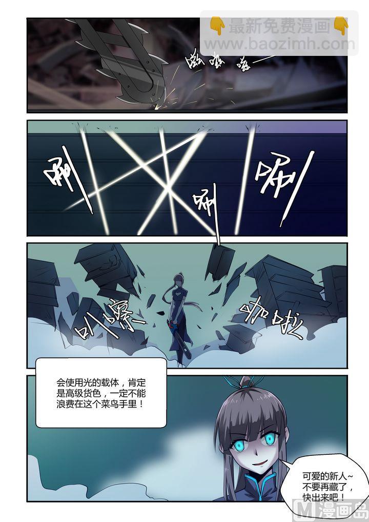 第22话-第22话