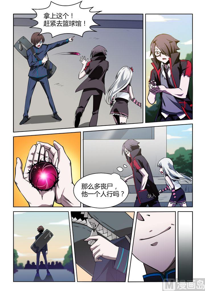 第24话-第24话