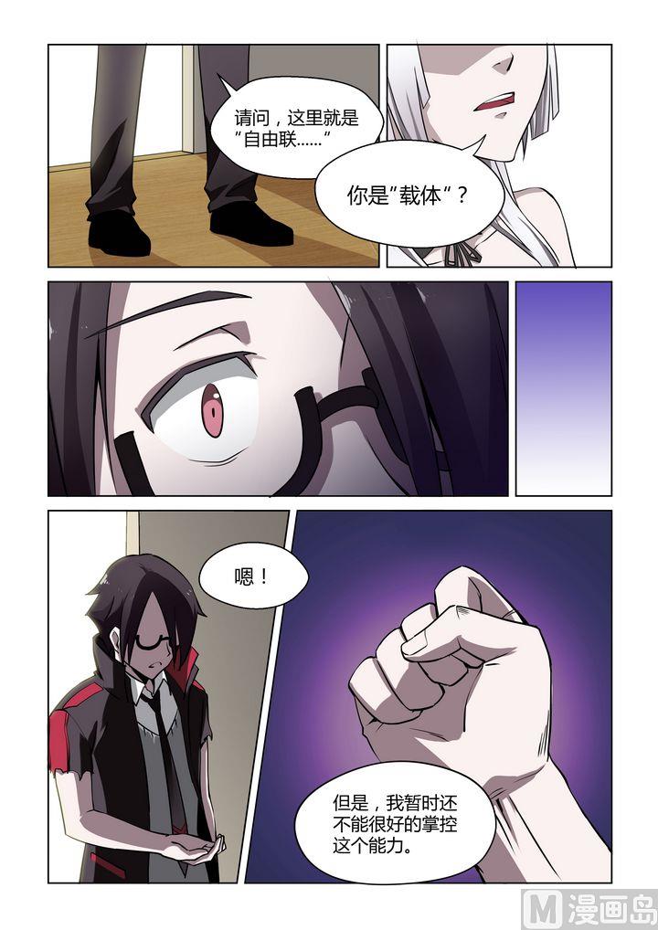 第24话-第24话