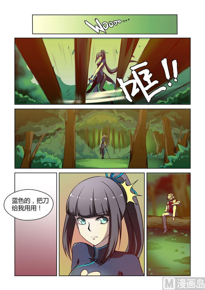 第24话-第24话