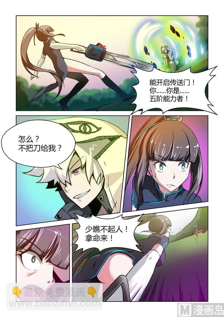 第24话-第24话