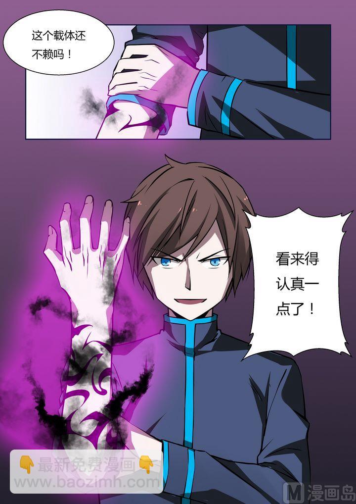 第26话-第26话