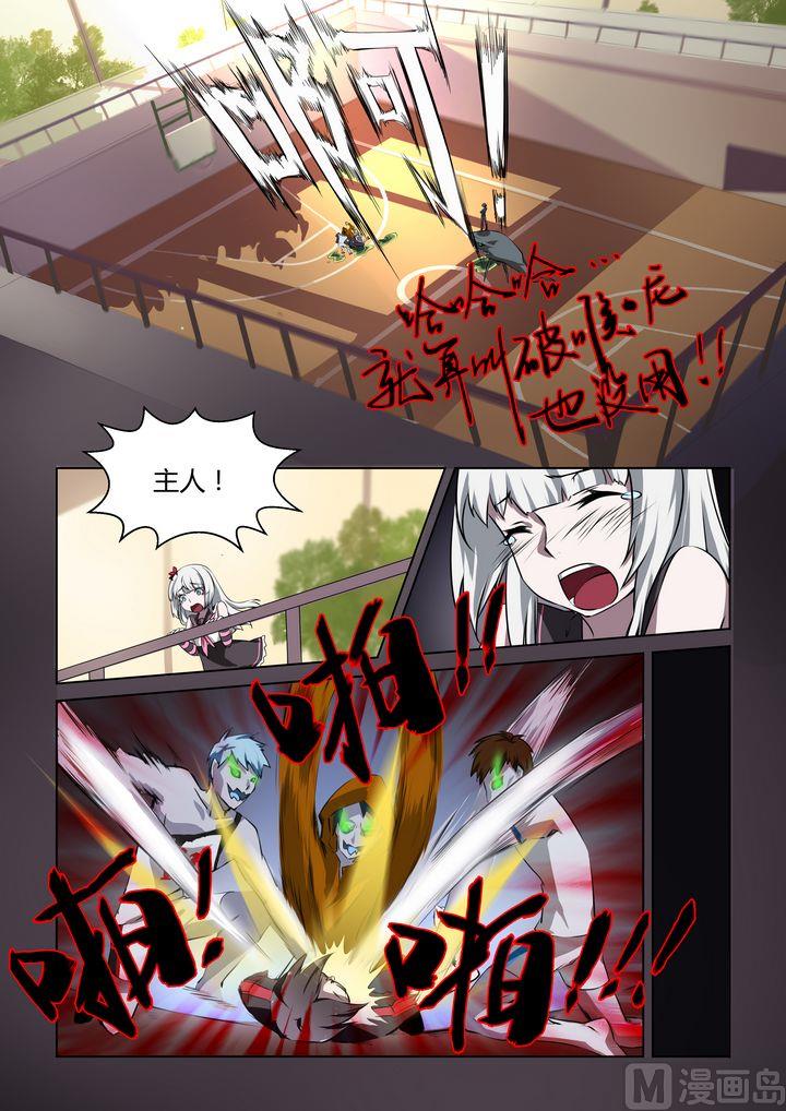 第26话-第26话