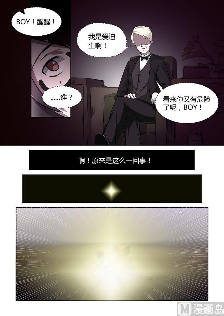 第26话-第26话