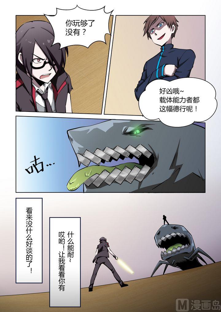 第26话-第26话