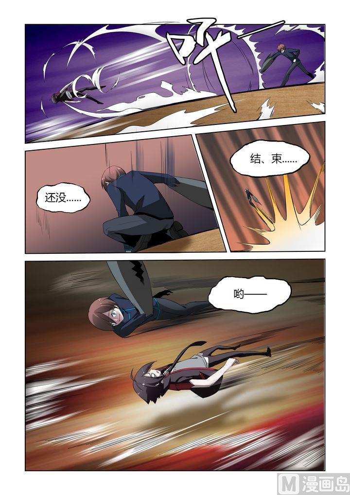第28话-第28话