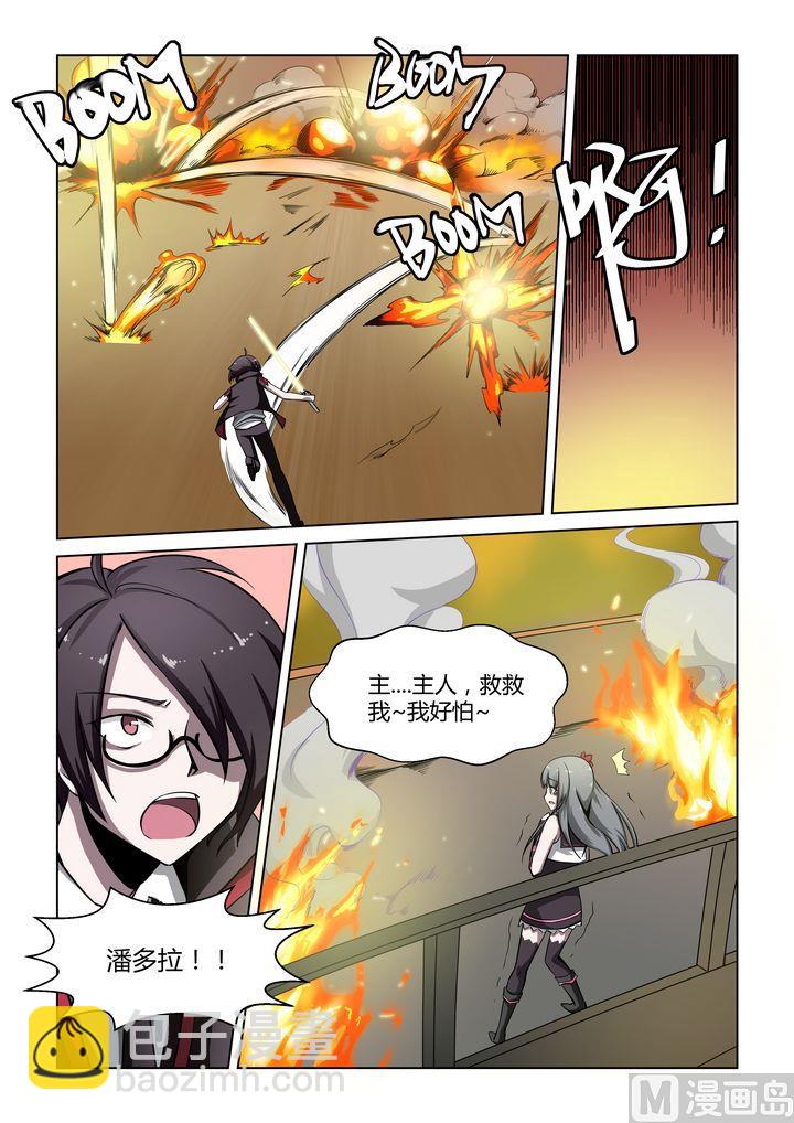 第28话-第28话