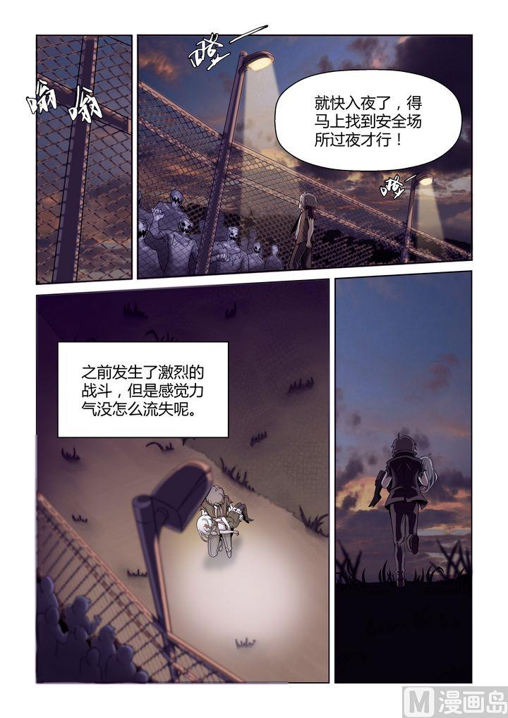 第30话-第30话
