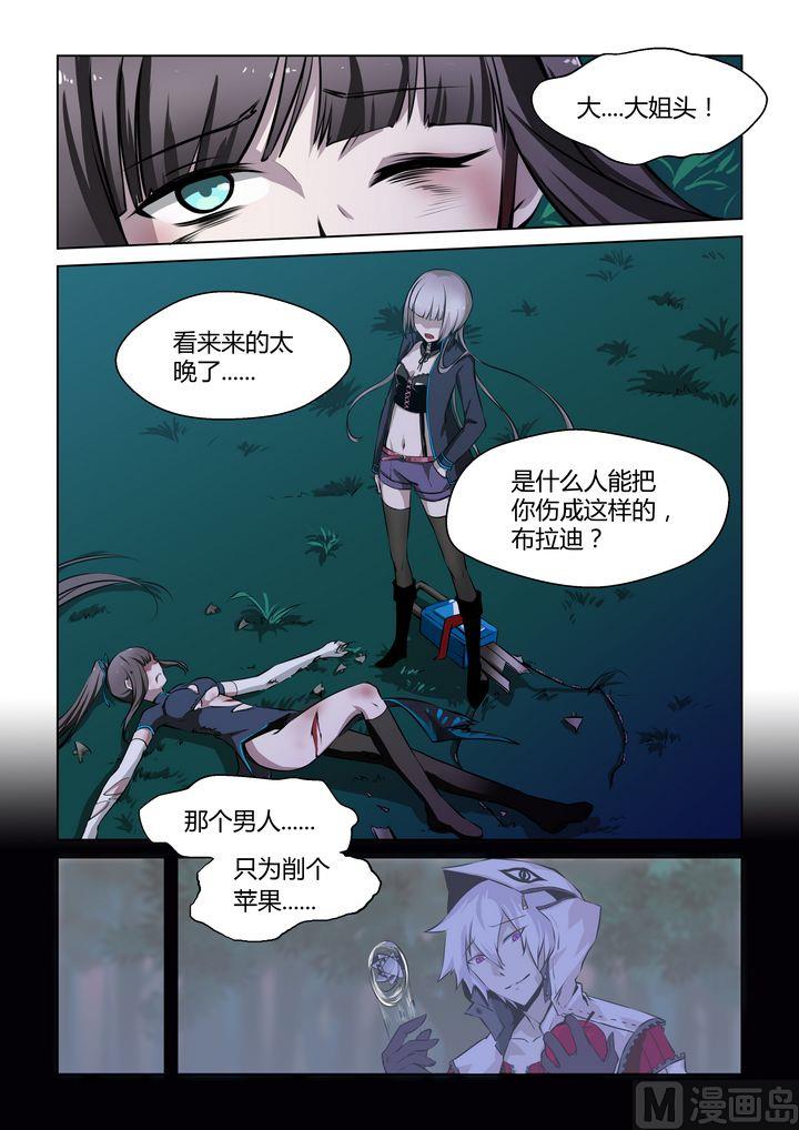 第30话-第30话