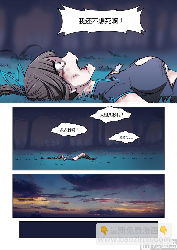 第30话-第30话