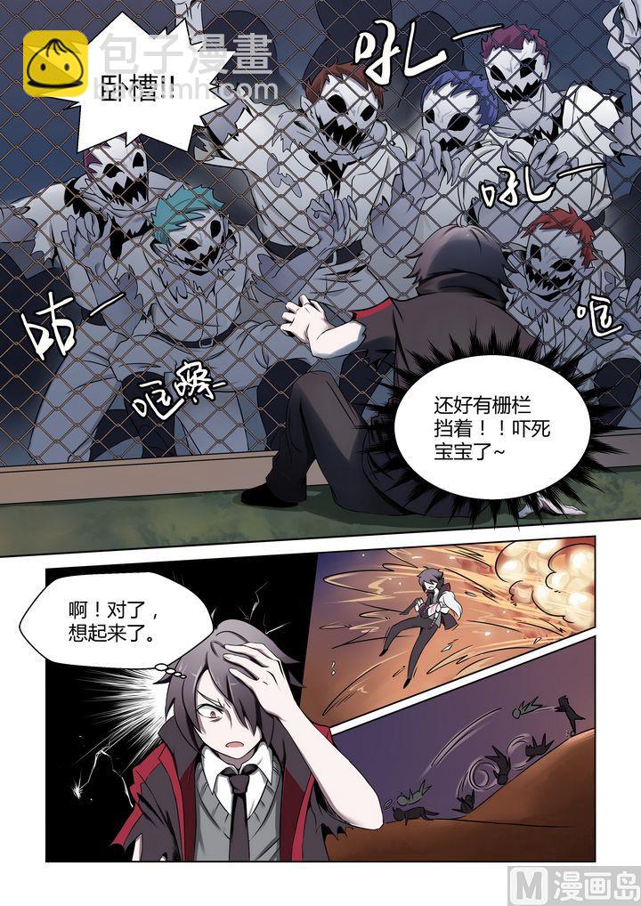 第30话-第30话