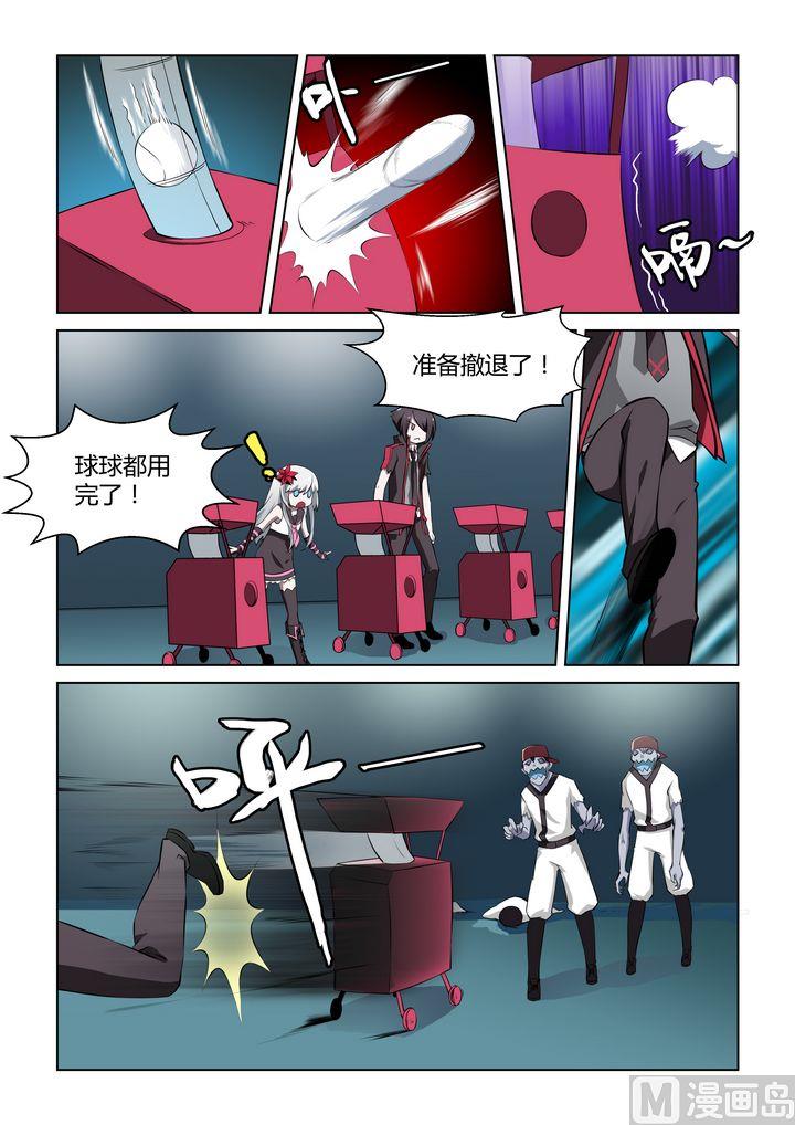第32话-第32话