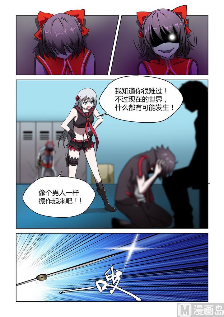 第34话-第34话