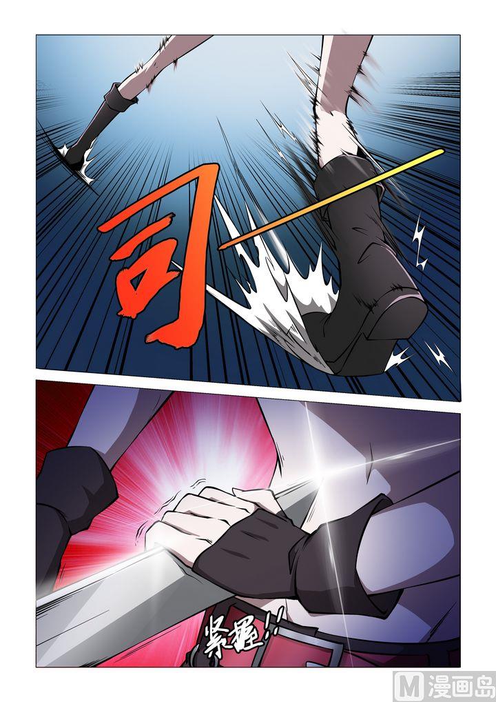 第34话-第34话