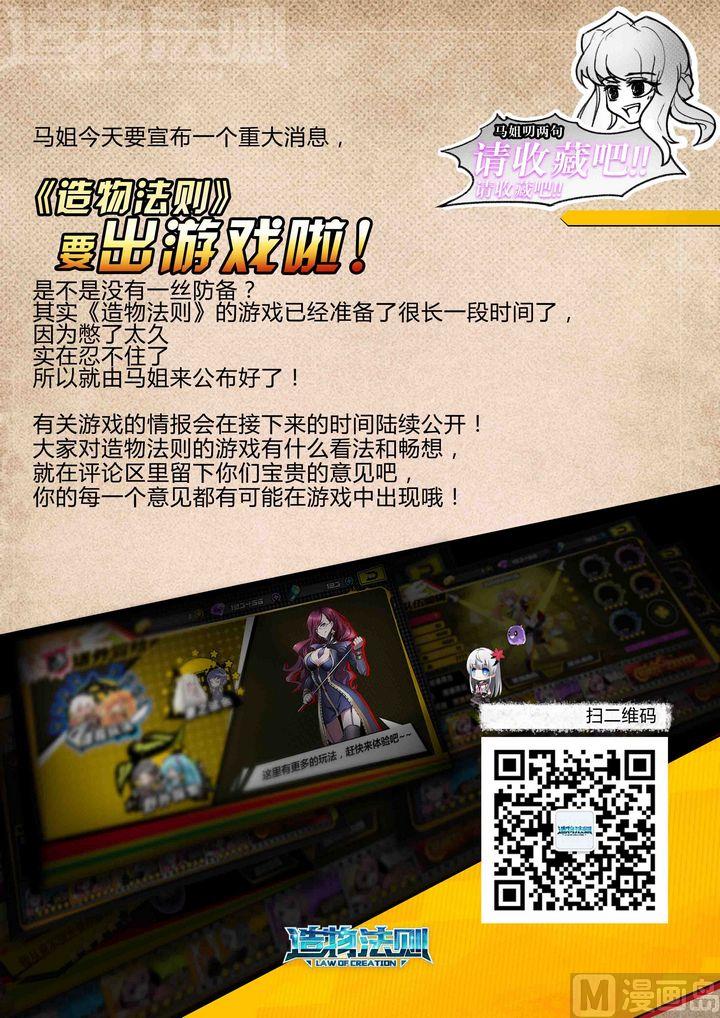 第34话-第34话