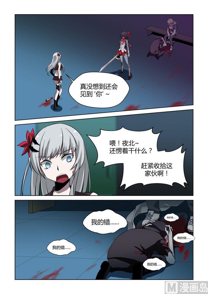 第34话-第34话