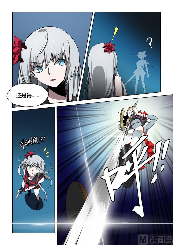 第34话-第34话