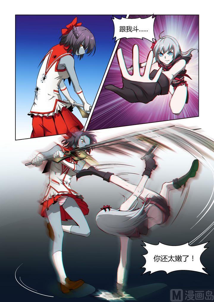 第34话-第34话