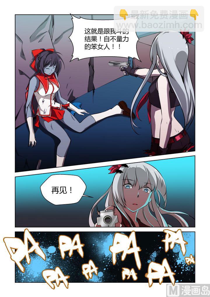第34话-第34话