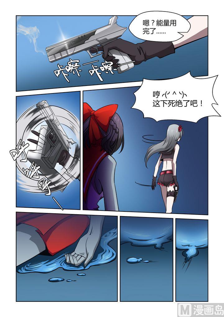 第34话-第34话
