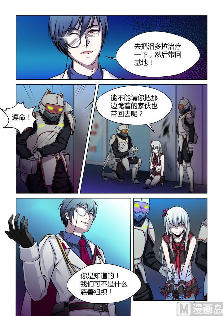 第36话-第36话
