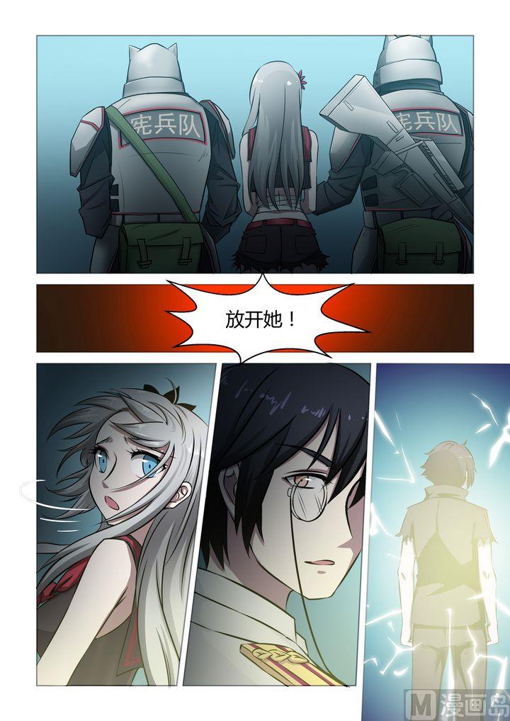 第36话-第36话