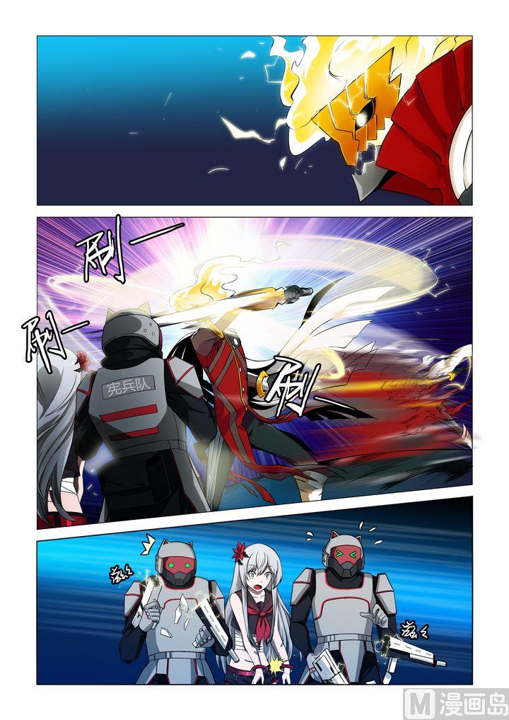 第36话-第36话