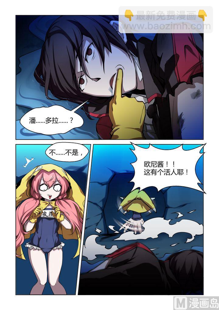 第38话-第38话