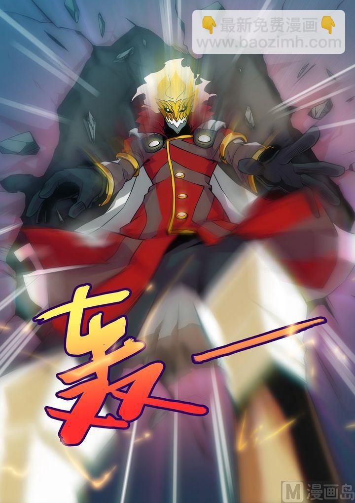 第38话-第38话