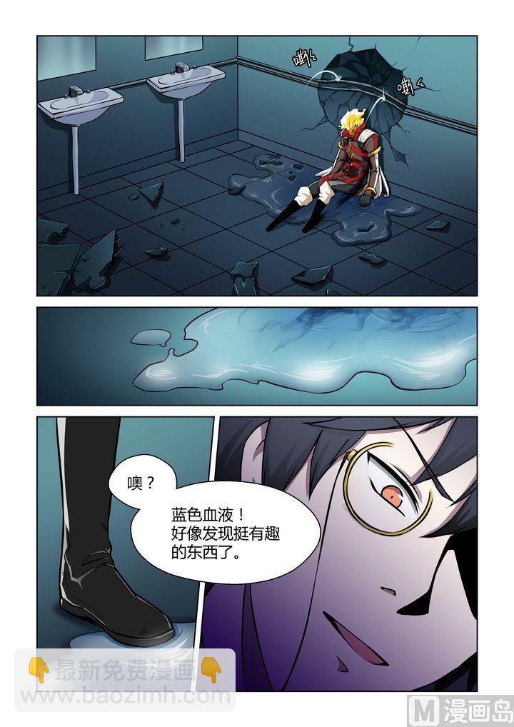 第38话-第38话