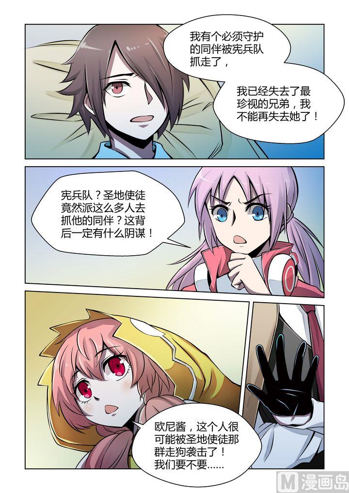 第40话-第40话