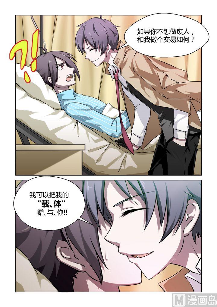 第40话-第40话