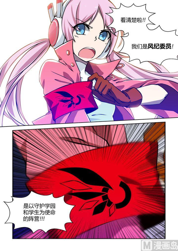 第40话-第40话