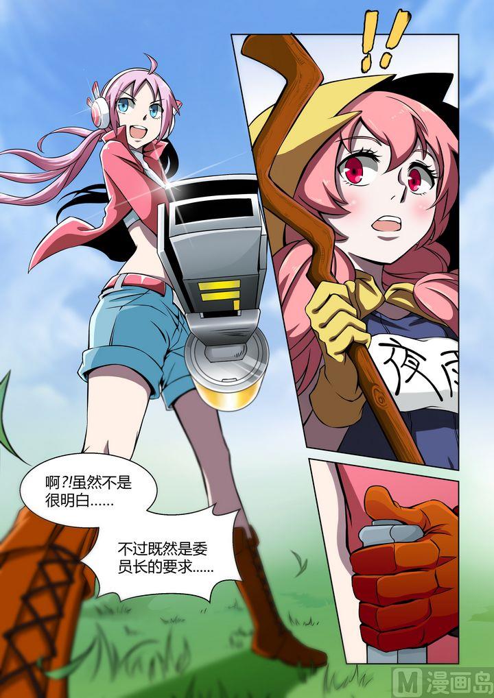 第42话-第42话
