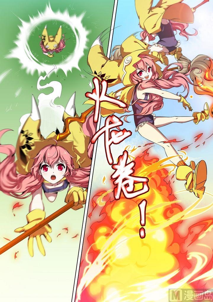 第42话-第42话
