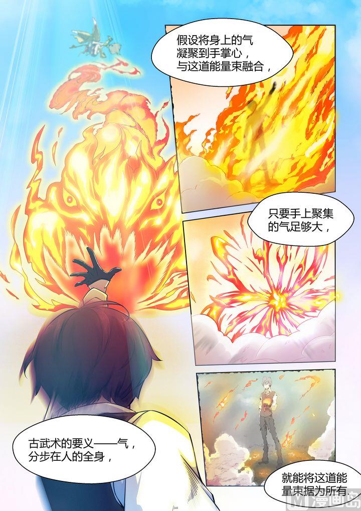 第42话-第42话