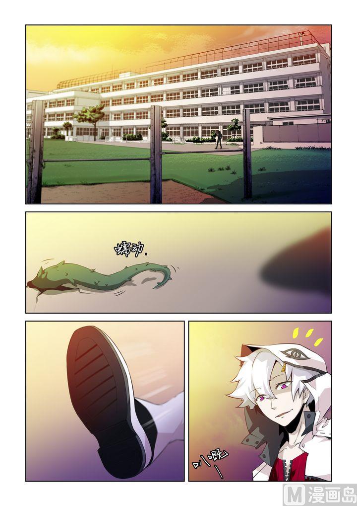 第44话-第44话
