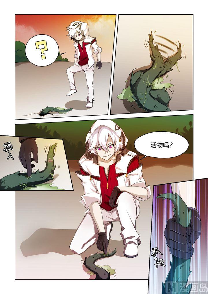 第44话-第44话