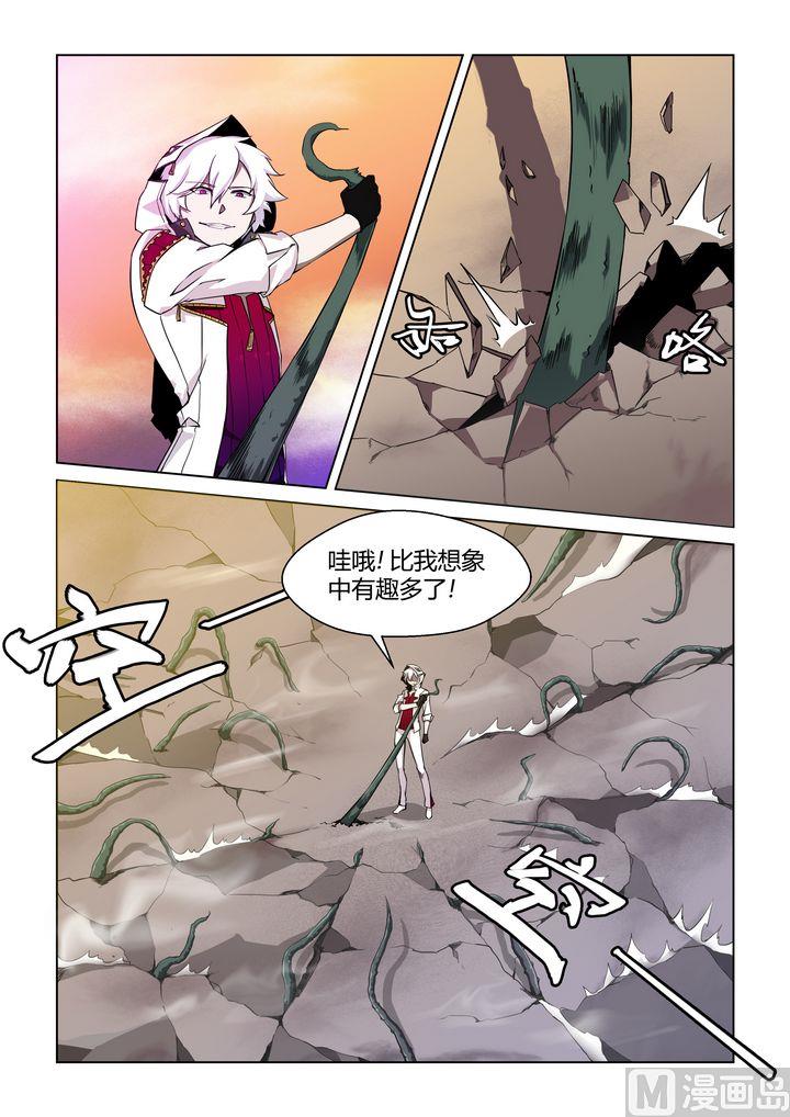 第44话-第44话