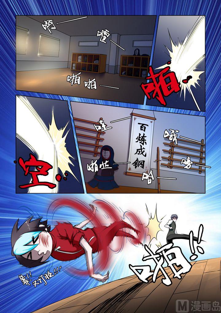 第44话-第44话