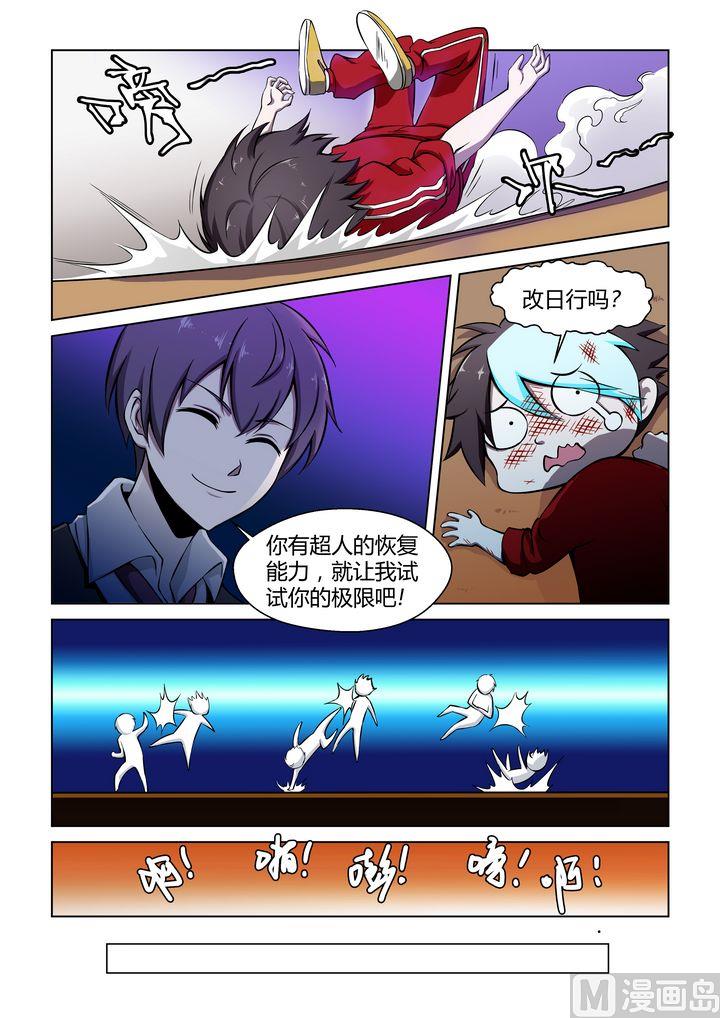 第44话-第44话