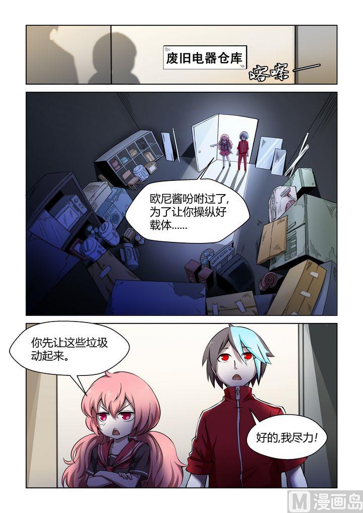 第44话-第44话