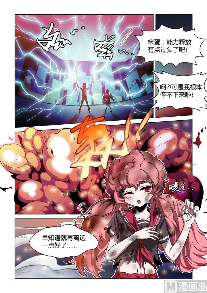 第44话-第44话