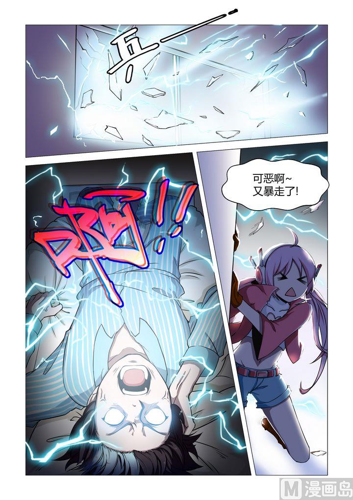 第44话-第44话