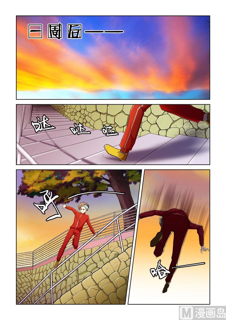 第44话-第44话